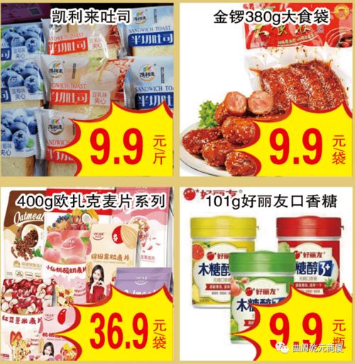 夏出清冰爽来袭 日用百货焕新指南