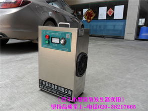 日用品工厂专用臭氧灭菌器 保障日用百货卫生安全的关键设备
